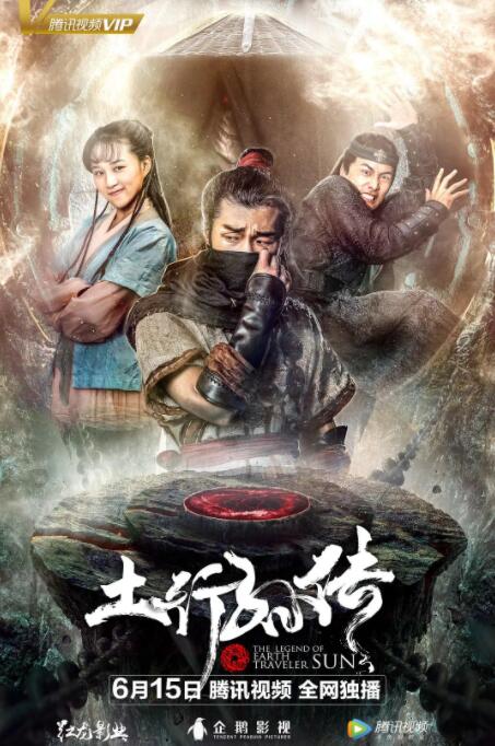 《绿奴吃结合处VK》剧照